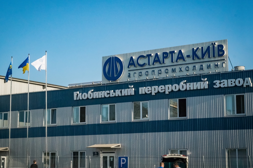 ТОВ «ГЛОБИНСЬКИЙ ПЕРЕРОБНИЙ ЗАВОД»